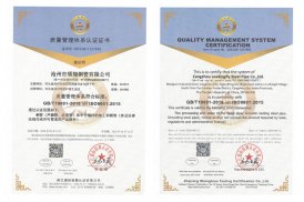 滄州市草莓视频官网在线观看鋼管有限公司QMS15英文