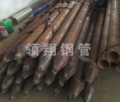 大管棚支護草莓视频黄下载